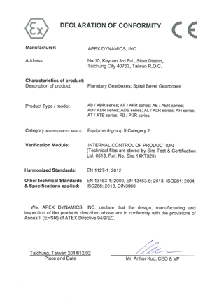 Apex行星減速機(jī)防爆認(rèn)證.jpg Apex行星減速機(jī)防爆認(rèn)證.jpg