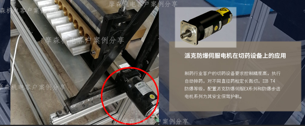 防爆伺服電機在制藥行業(yè)的應用.jpg 防爆伺服電機在制藥行業(yè)的應用.jpg
