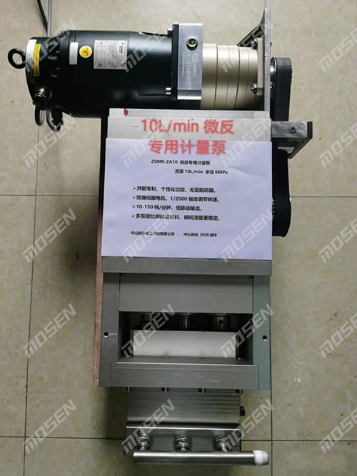 防爆伺服電機(jī)在微反器計量泵應(yīng)用.jpg 防爆伺服電機(jī)在微反器計量泵應(yīng)用.jpg