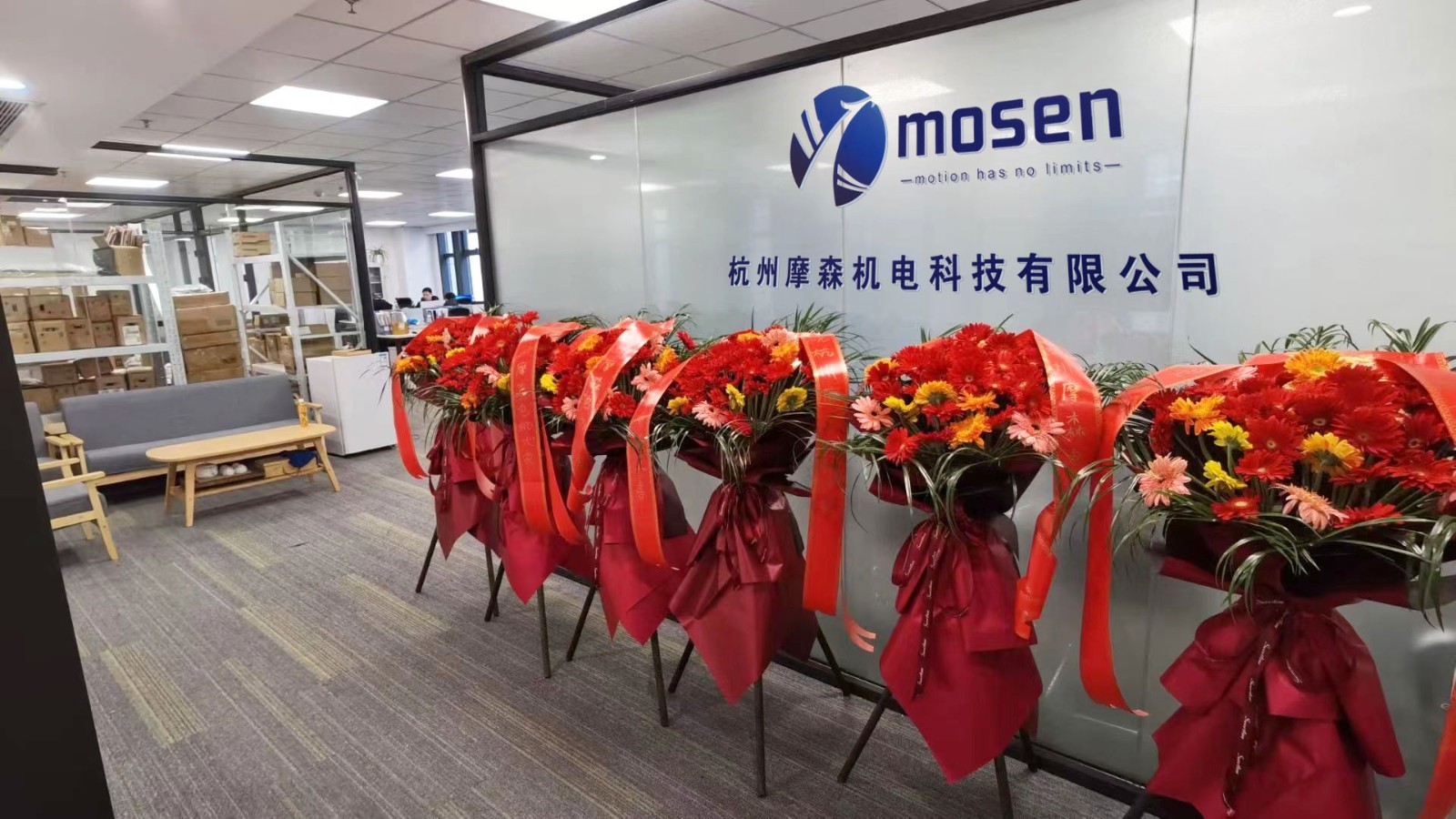 杭州摩森機(jī)電宣傳照.jpg 杭州摩森機(jī)電宣傳照.jpg